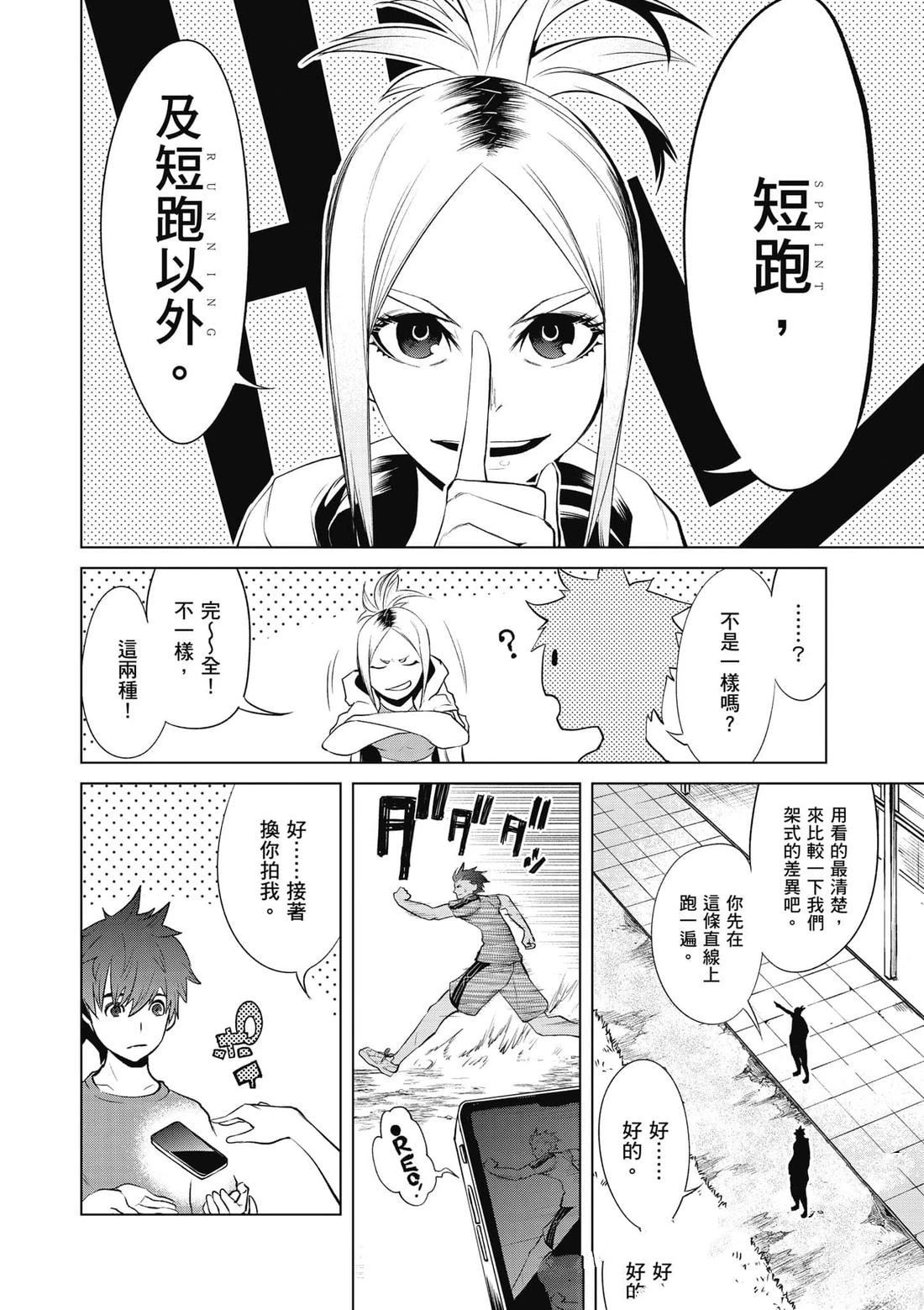 第1卷84