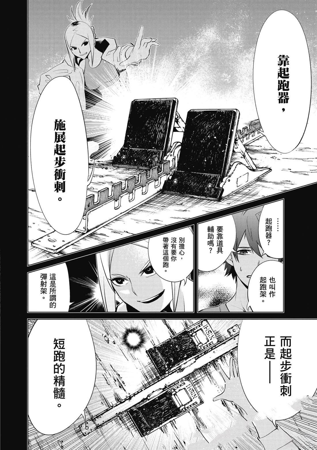 第1卷58