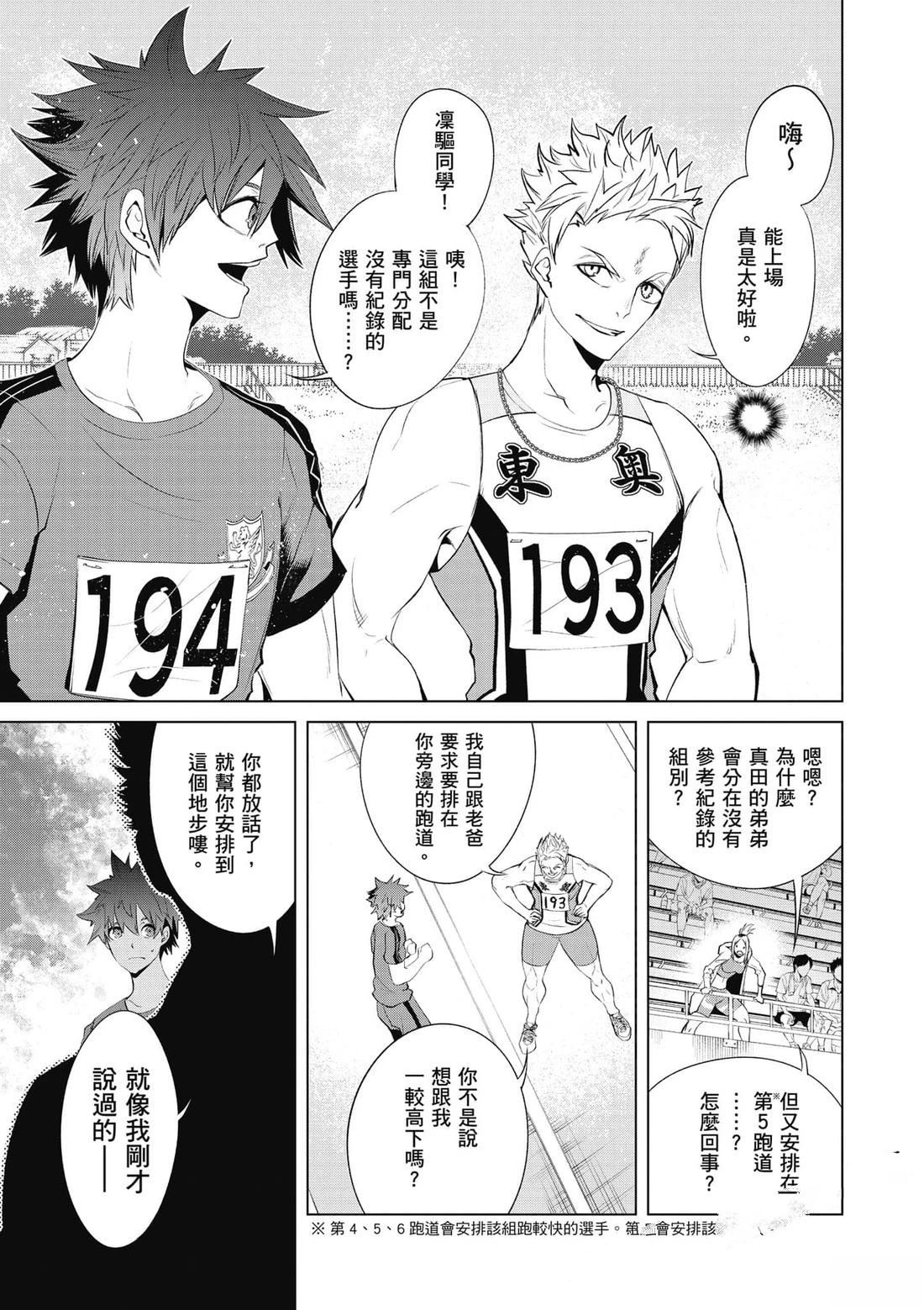第1卷167