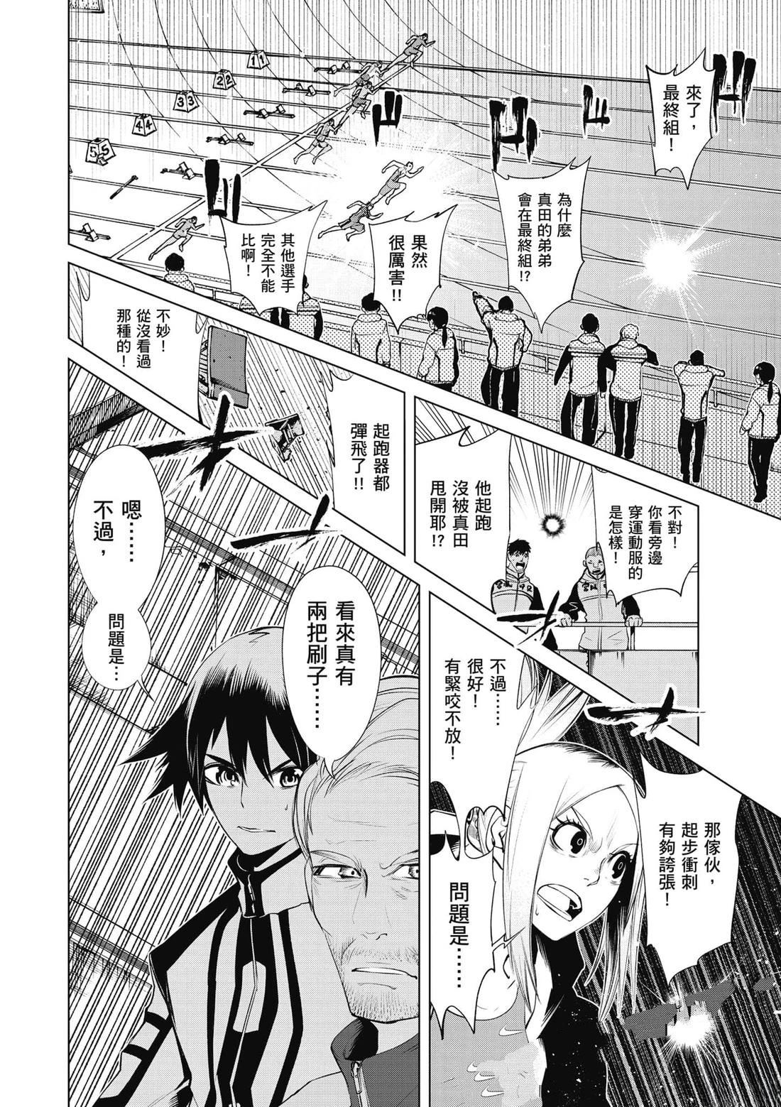 第1卷174