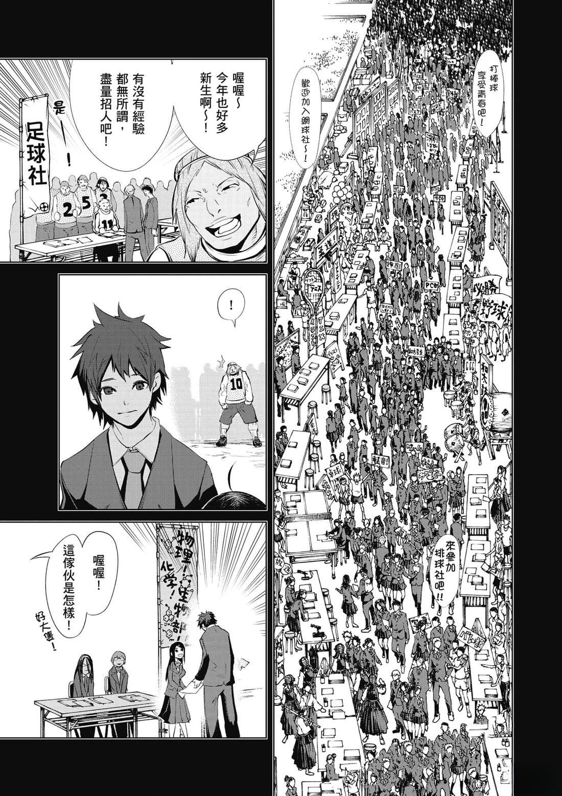 第1卷11