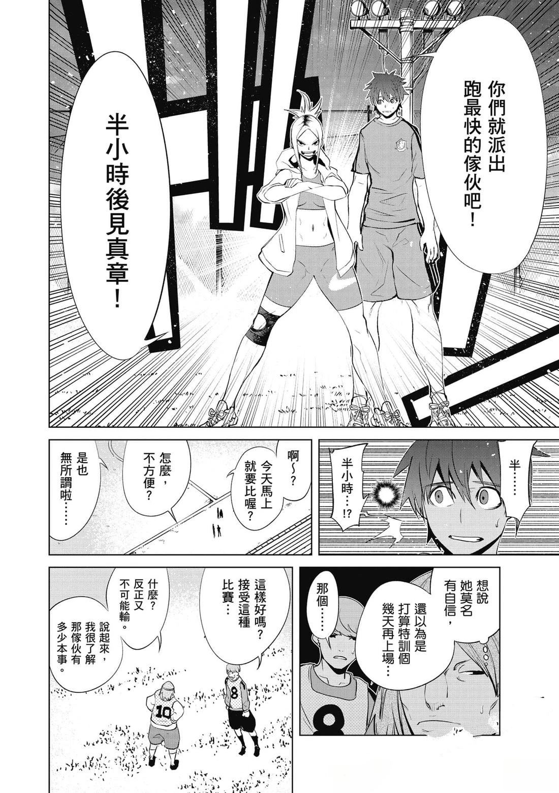 第1卷40