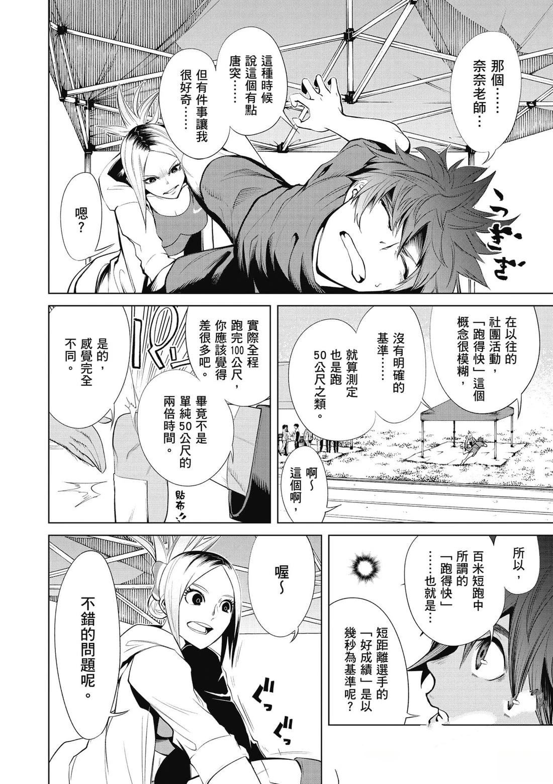 第1卷140