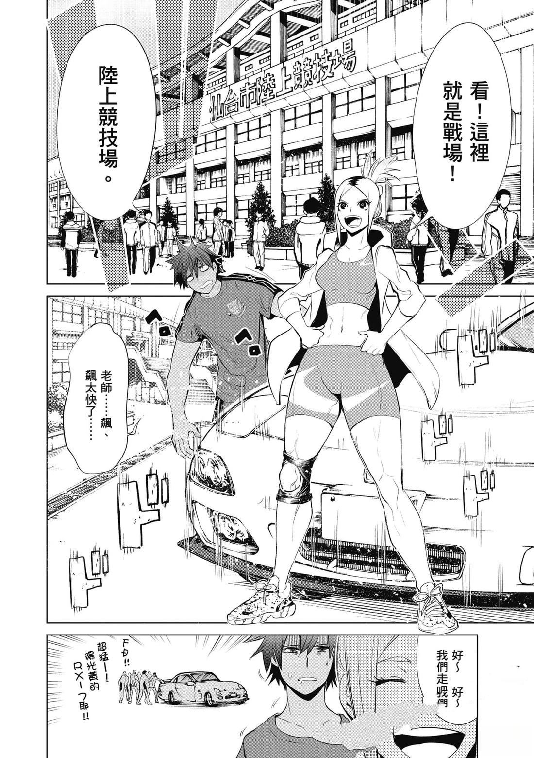 第1卷114