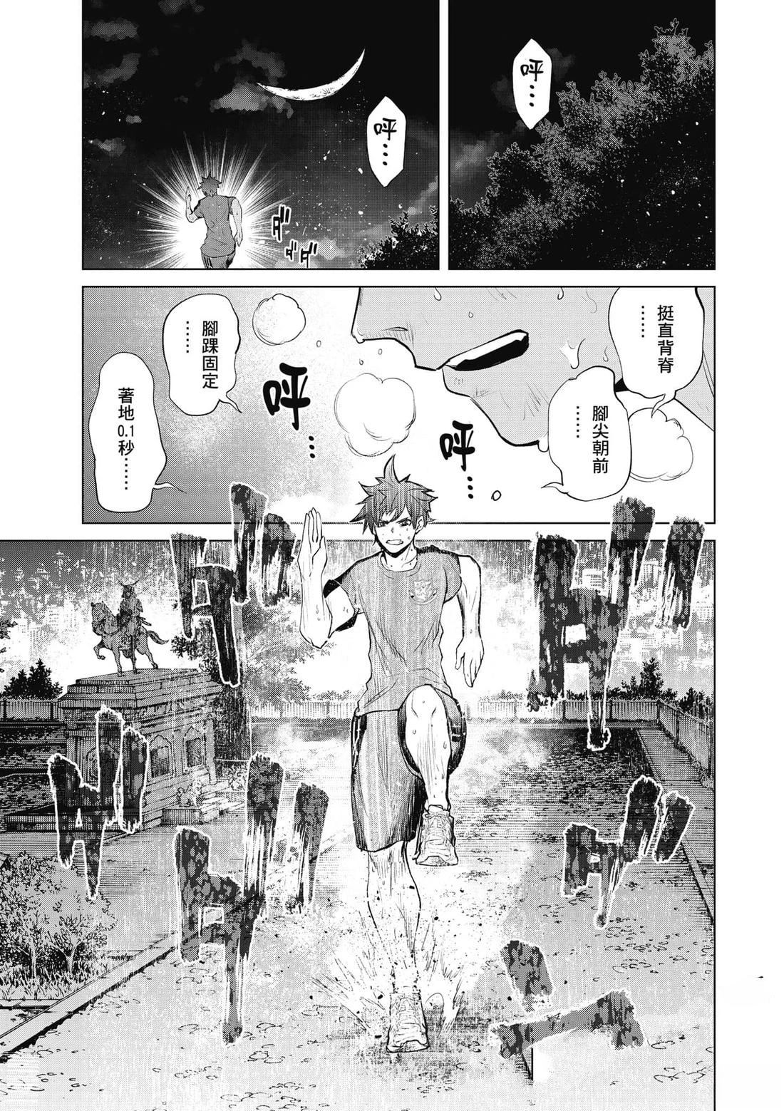 第1卷105