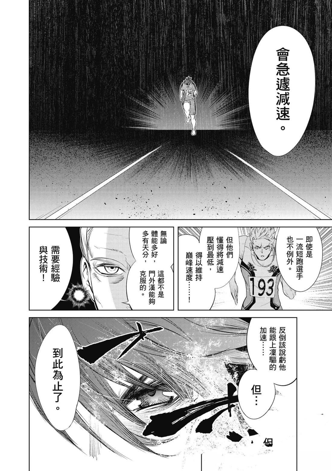 第1卷180
