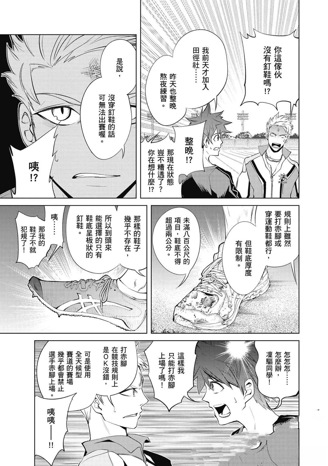 第1卷163