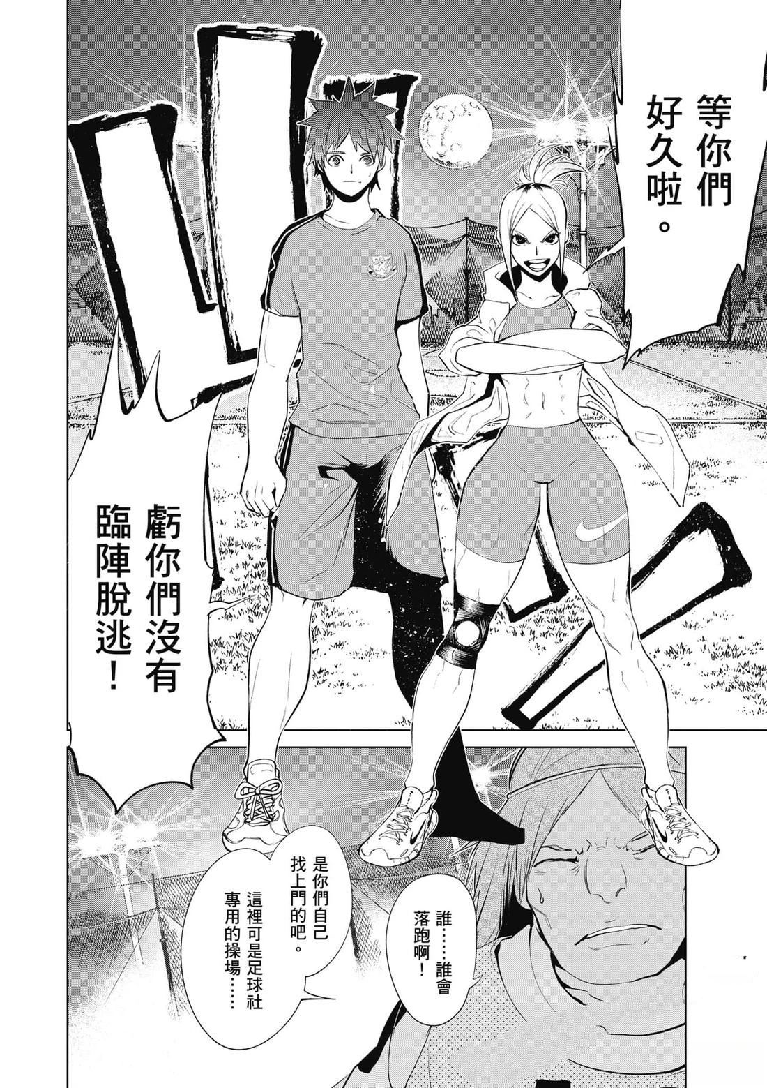 第1卷52
