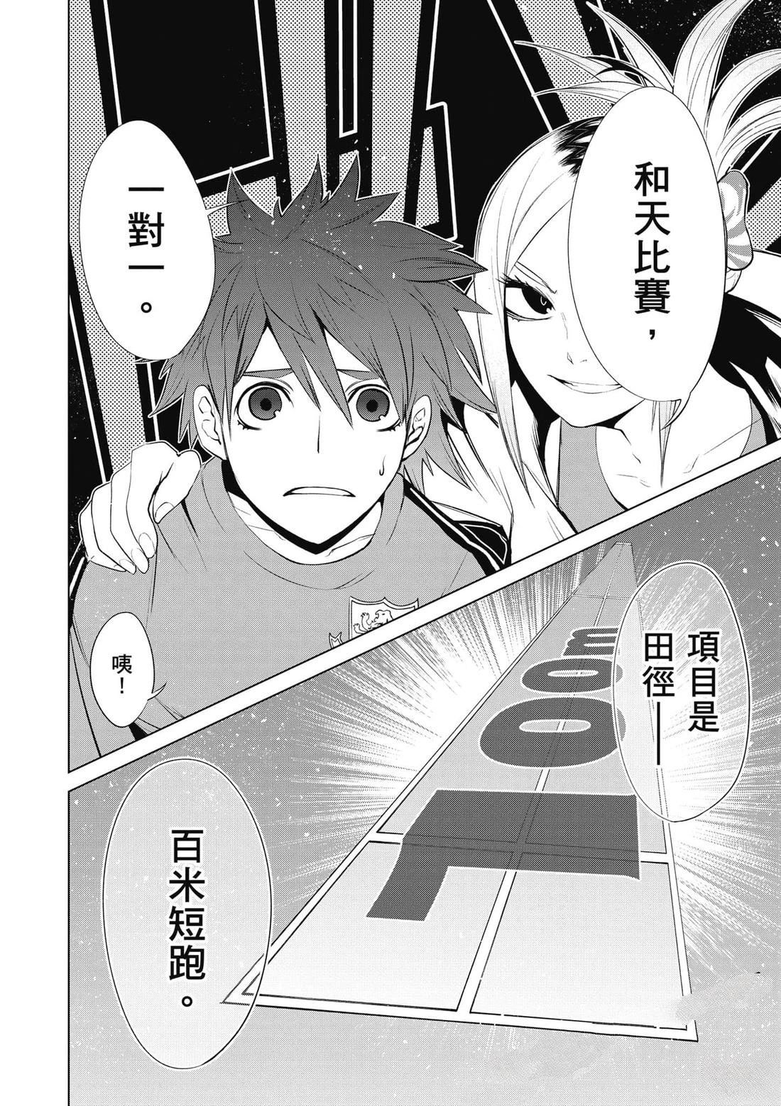 第1卷36