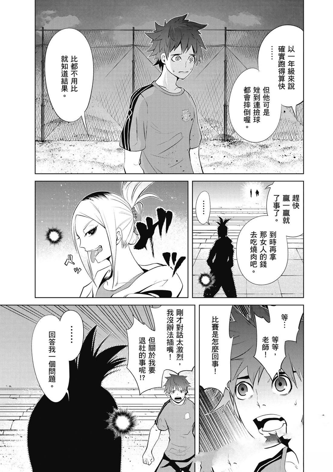 第1卷41