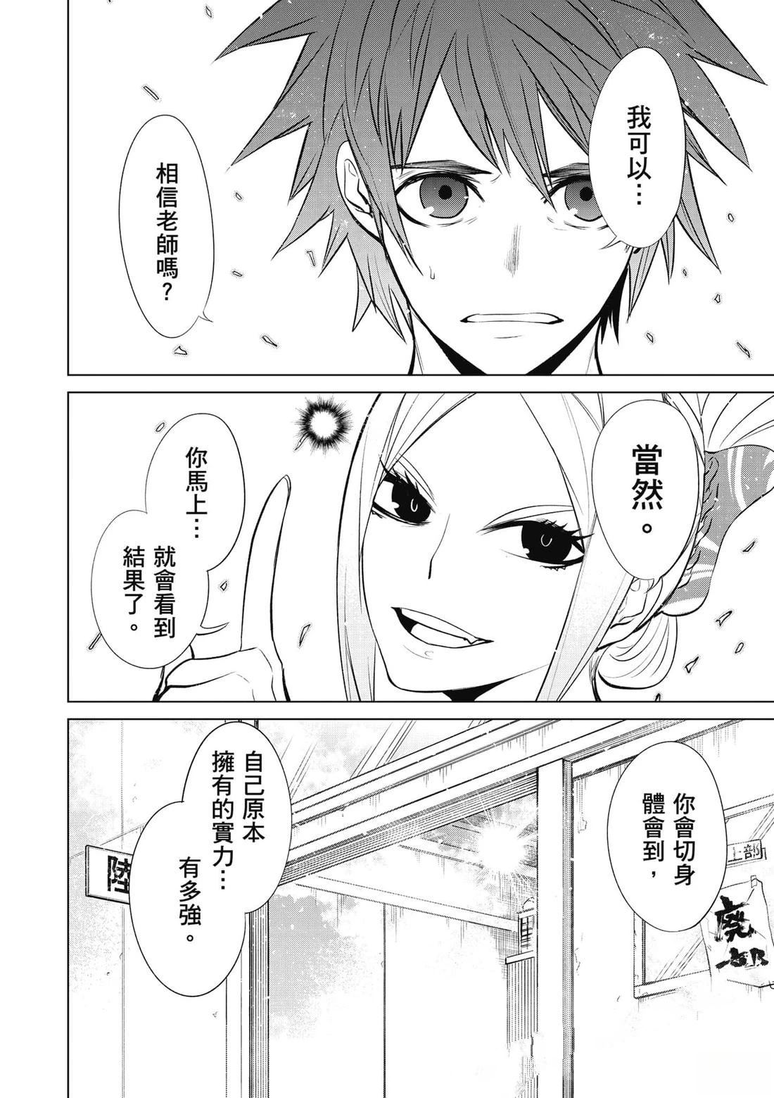 第1卷48