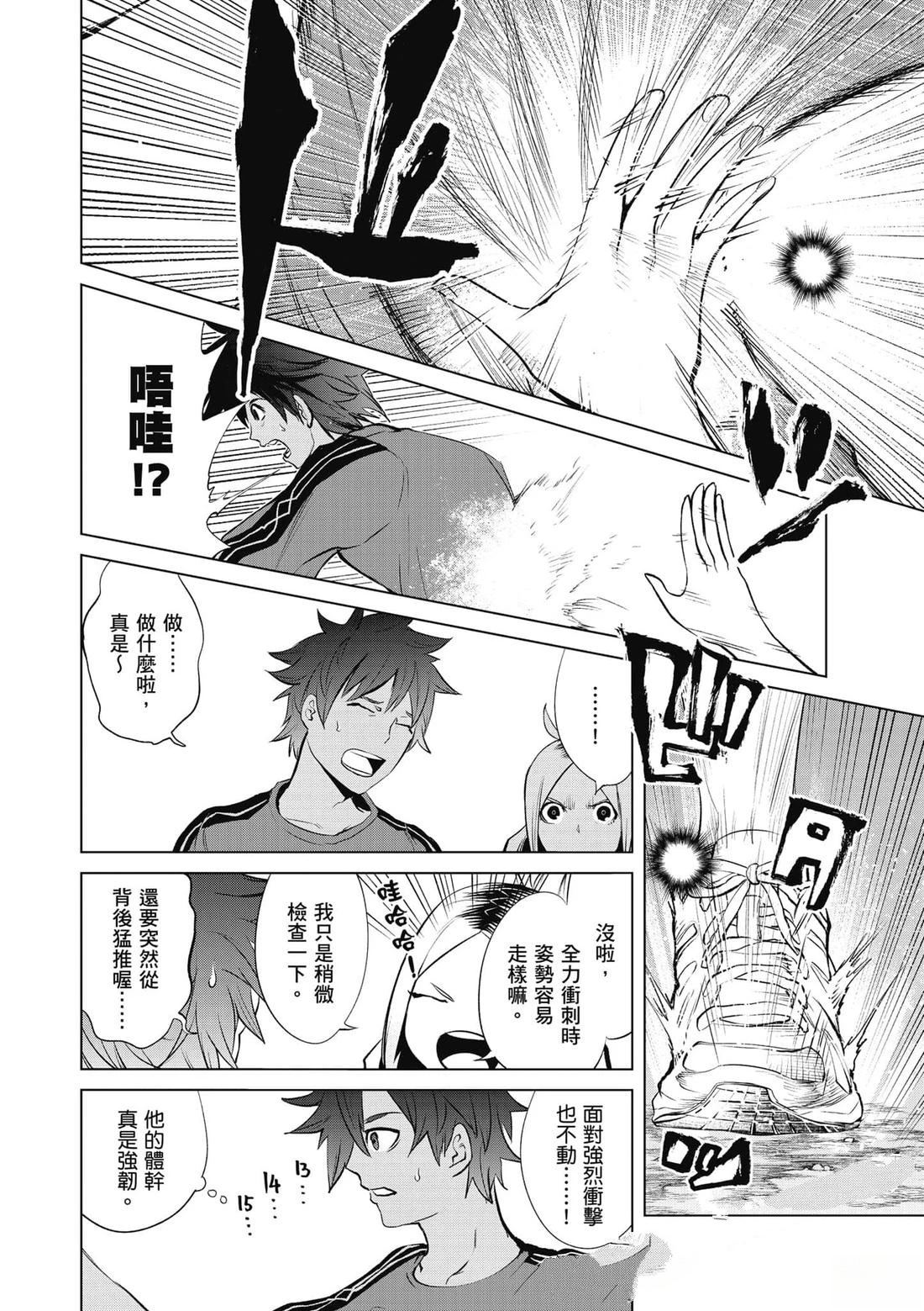 第1卷94