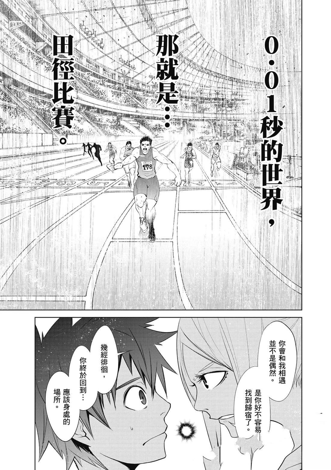 第1卷45