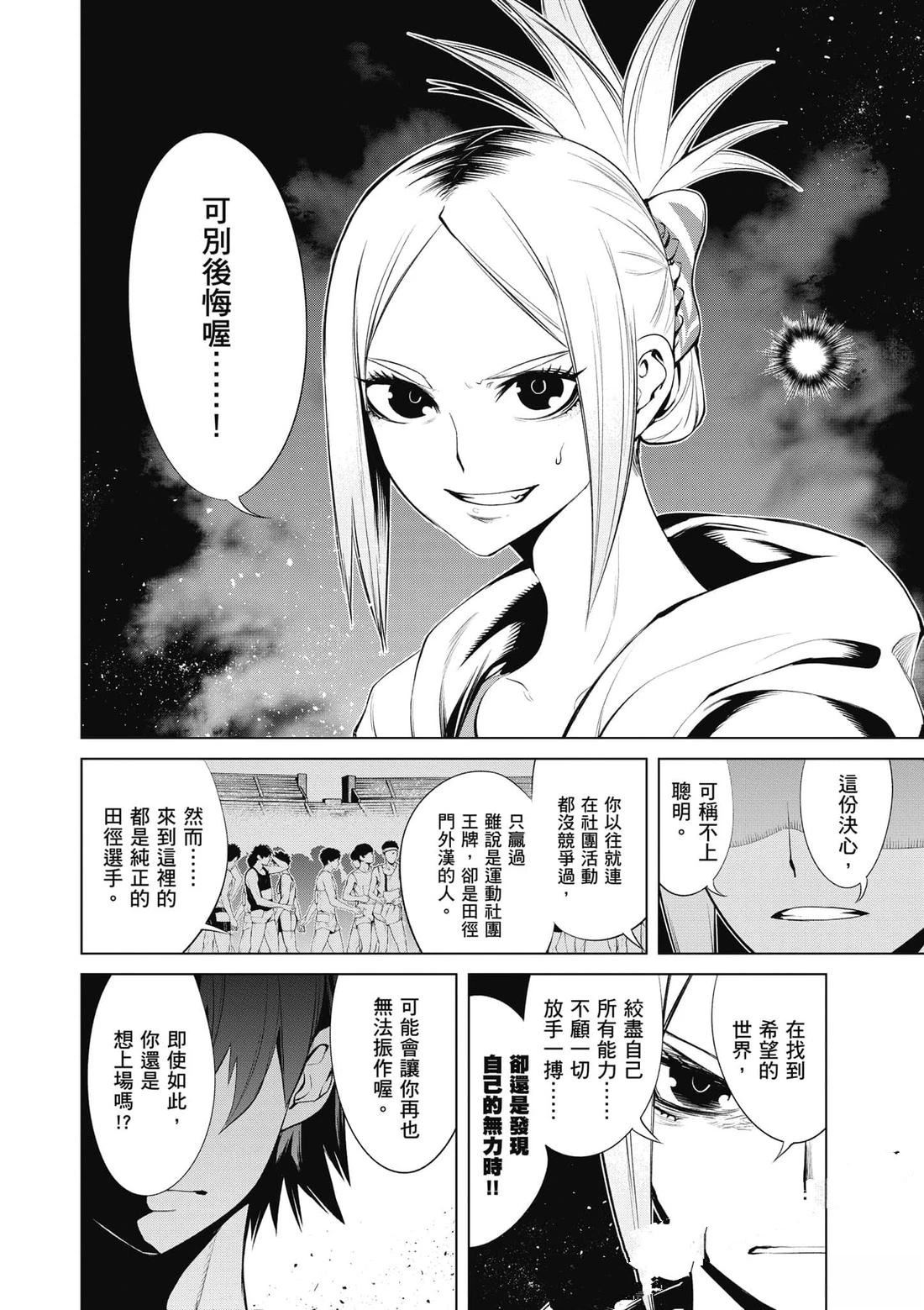 第1卷136