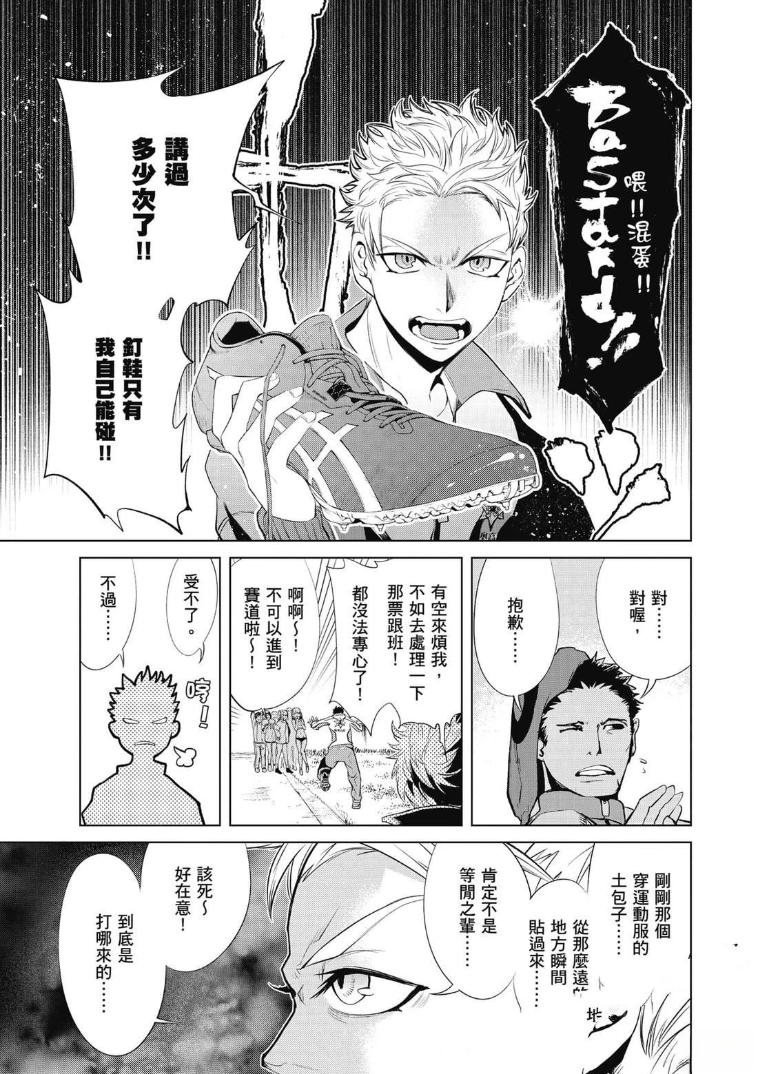 第1卷145