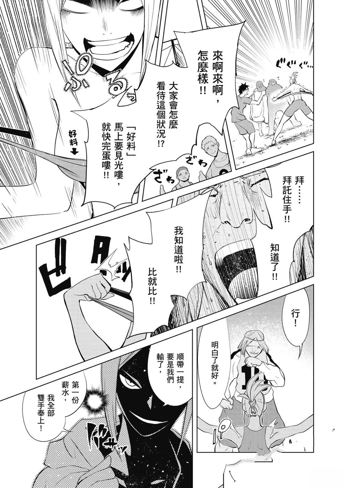 第1卷39