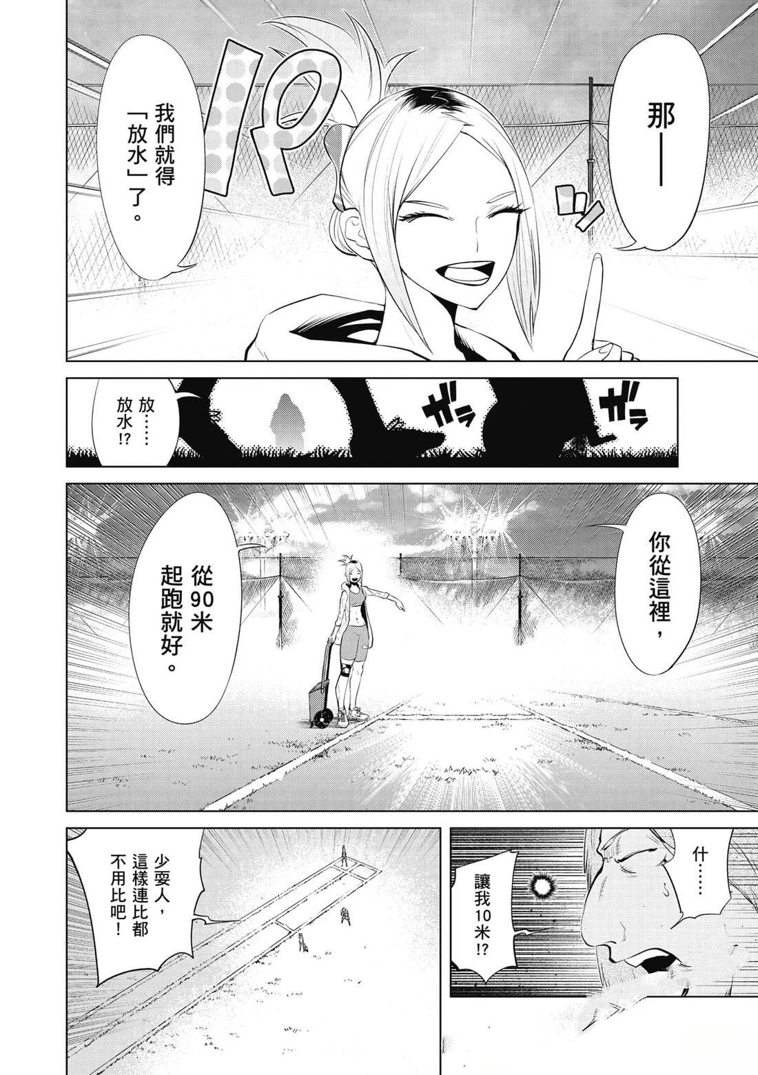 第1卷62