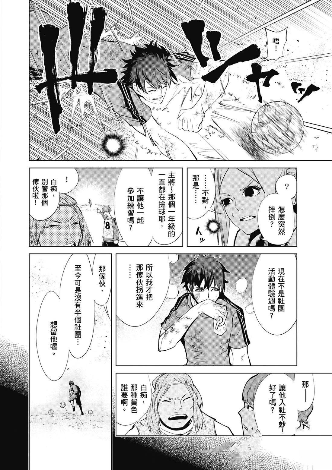 第1卷10