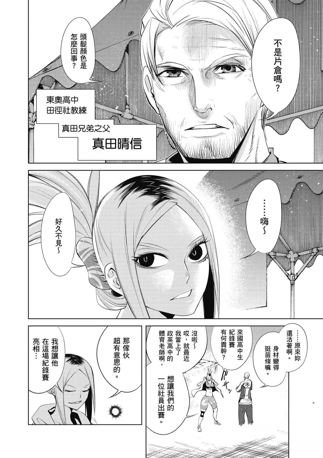 第1卷160