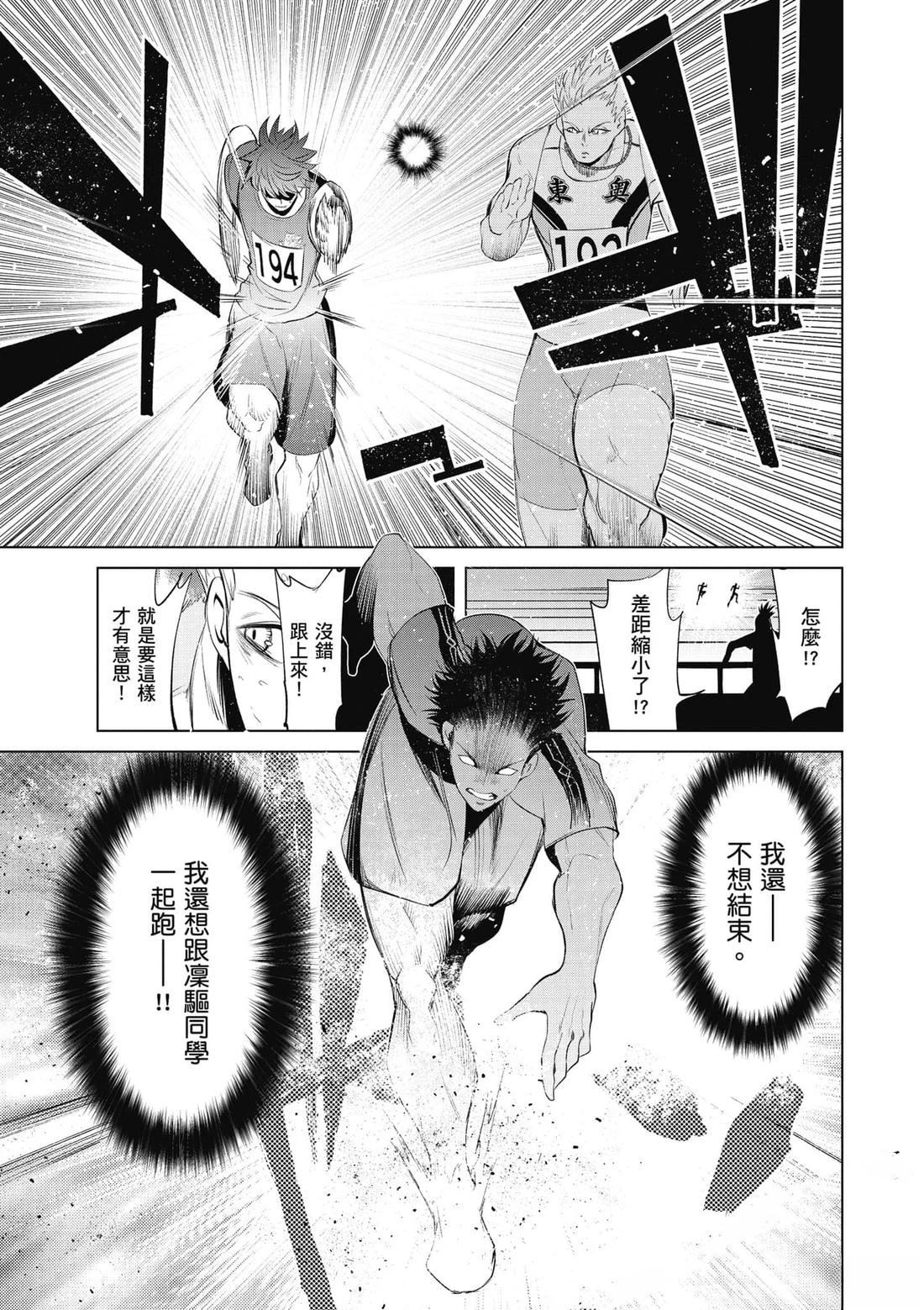 第1卷181
