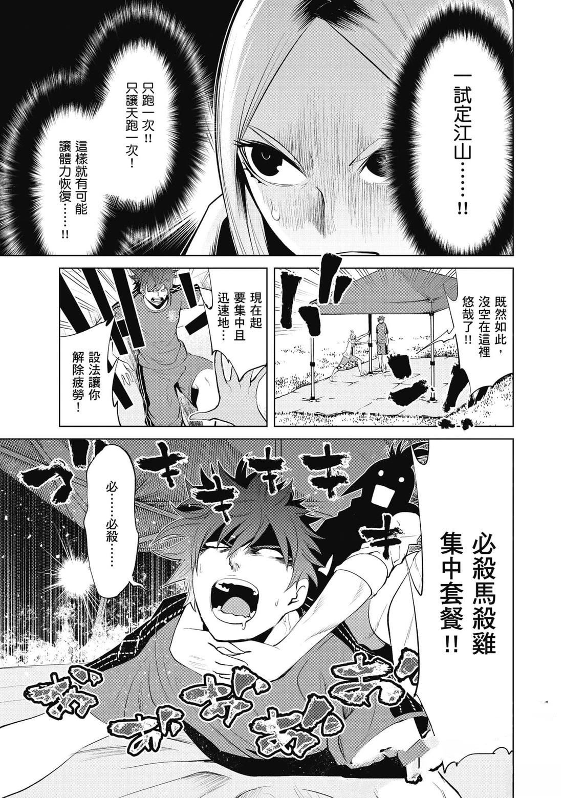 第1卷139