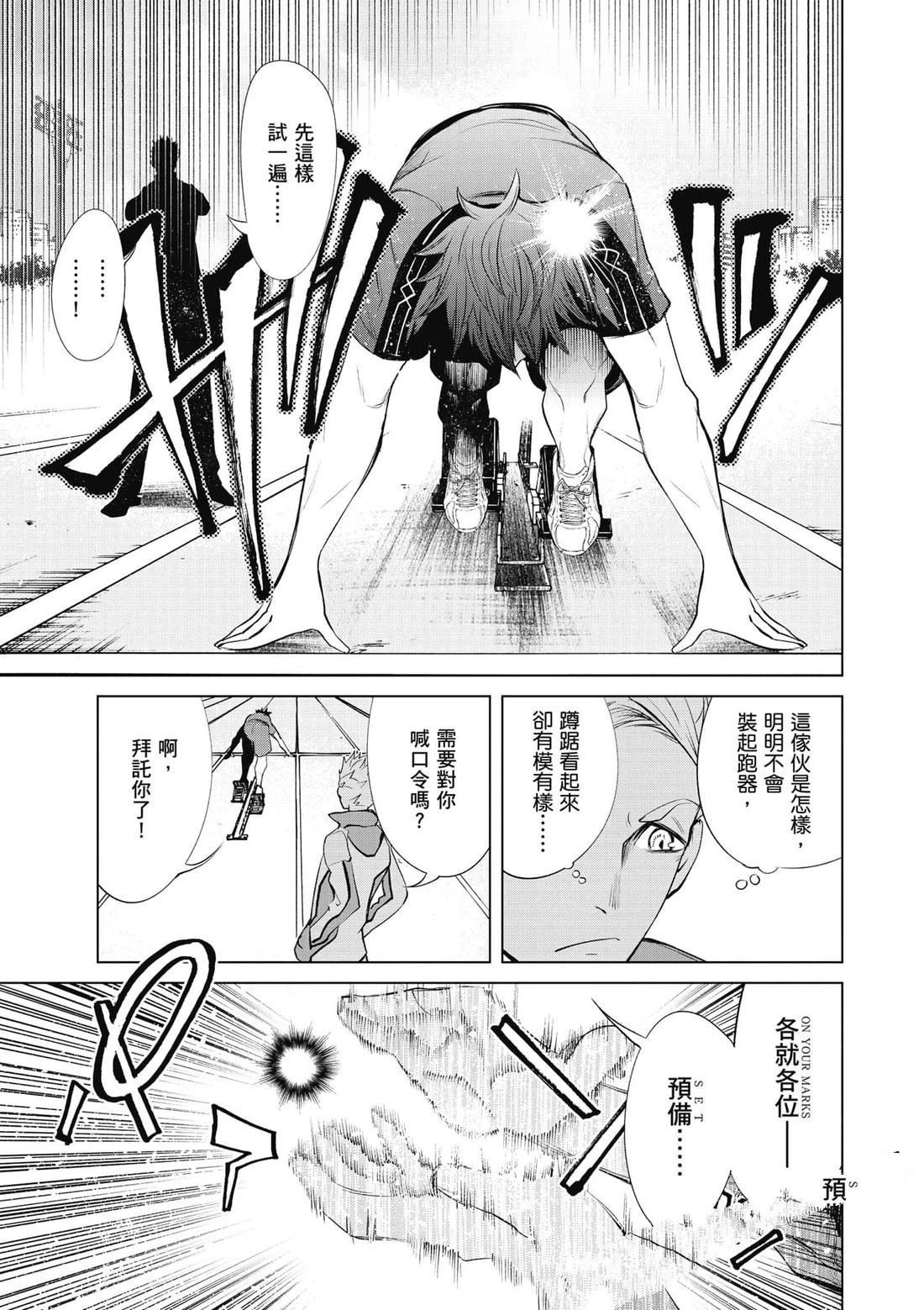 第1卷155