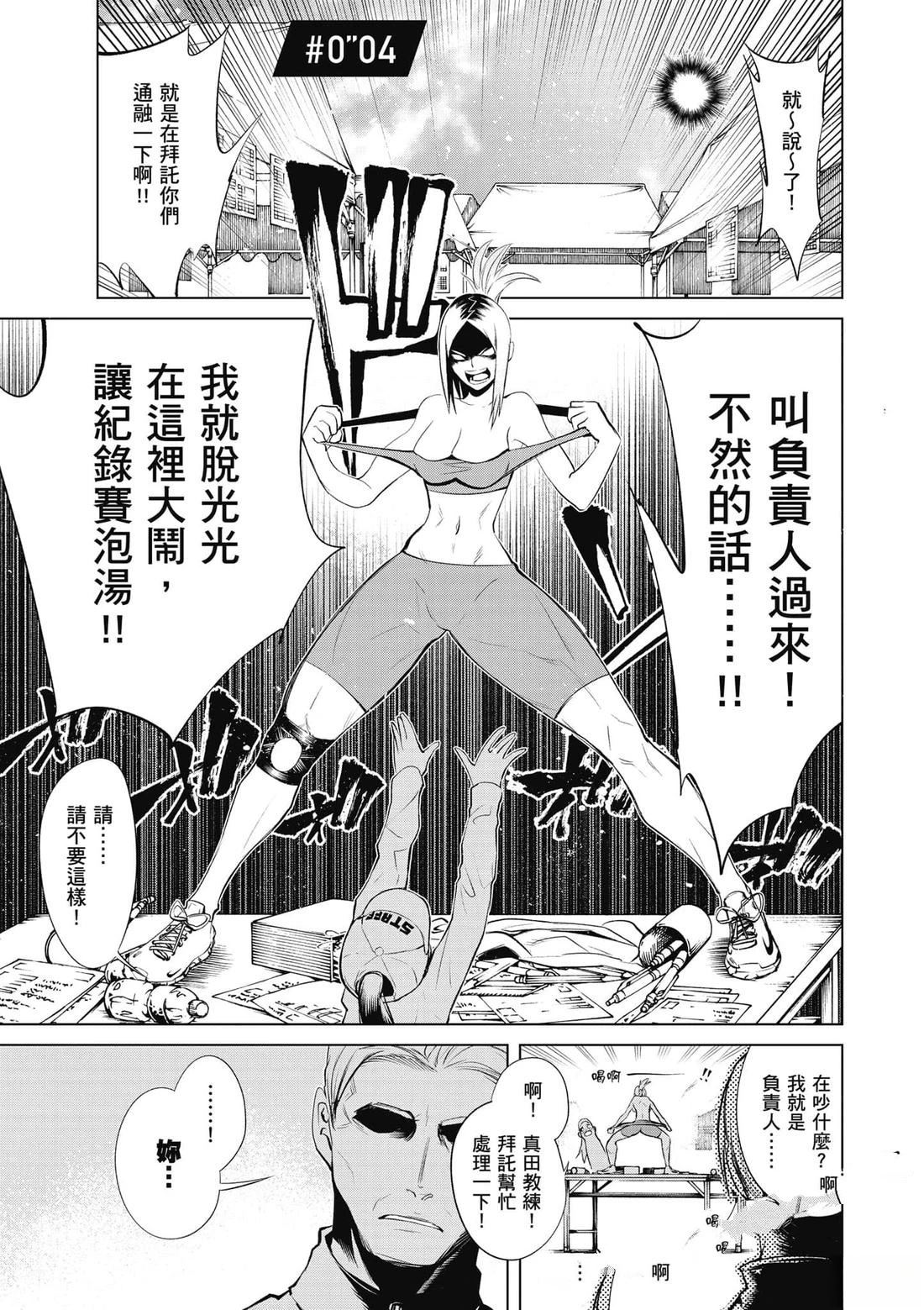 第1卷159