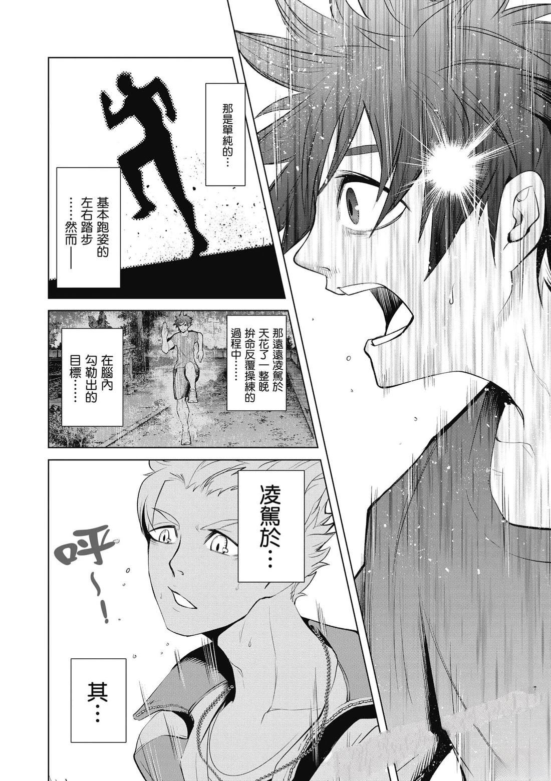 第1卷122