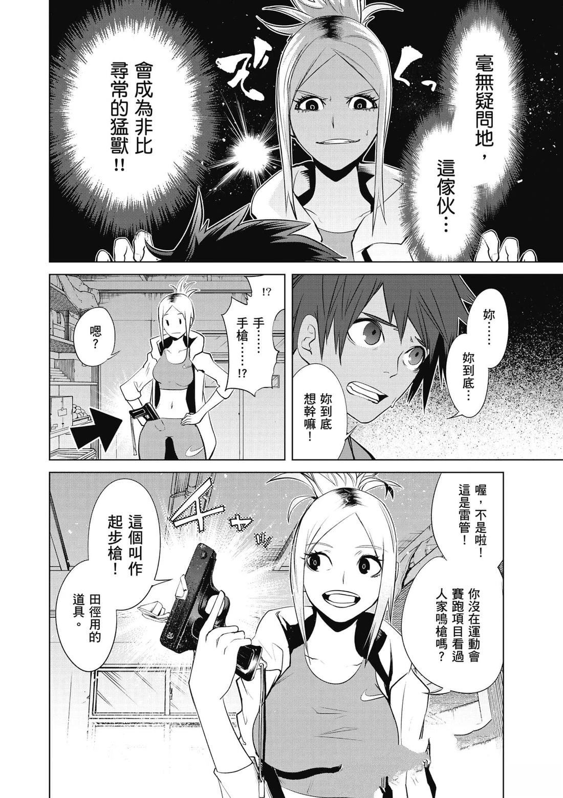 第1卷22