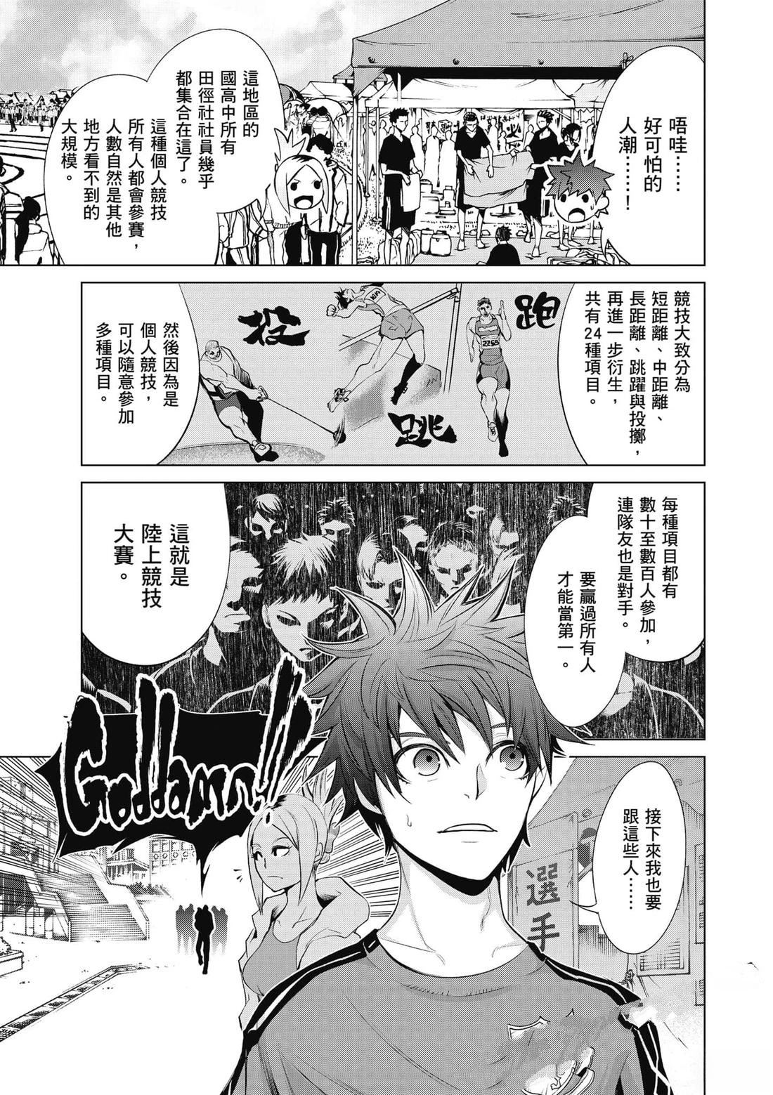 第1卷115