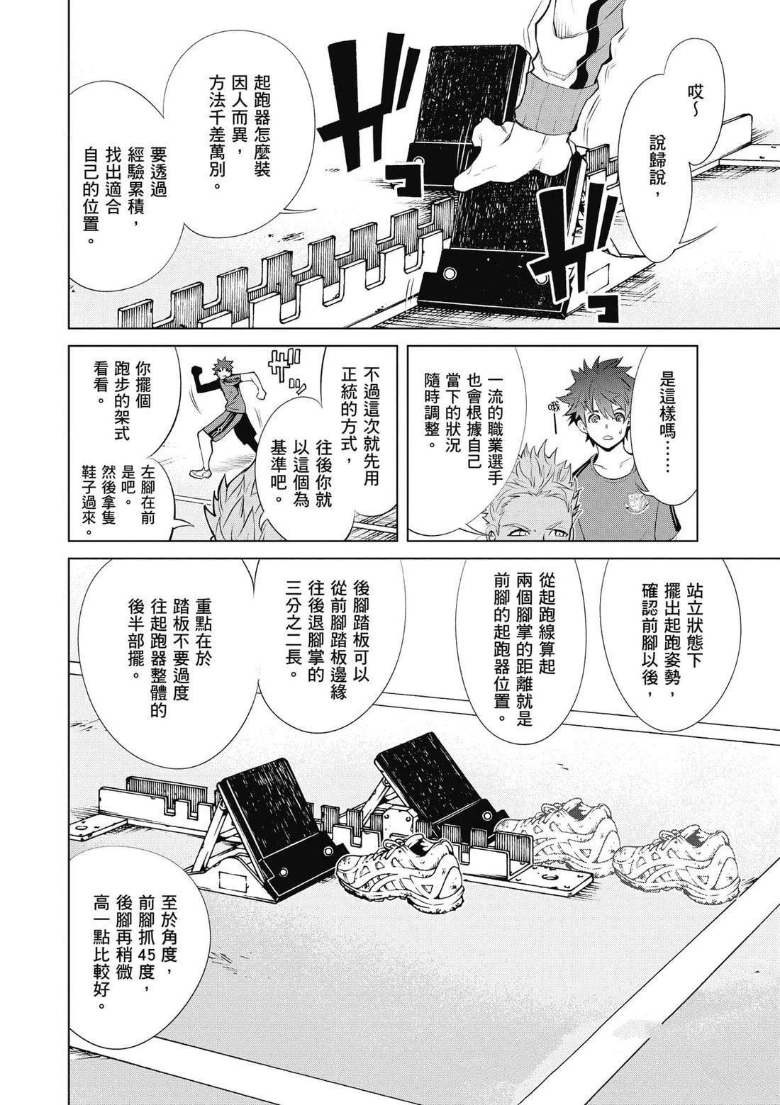 第1卷154