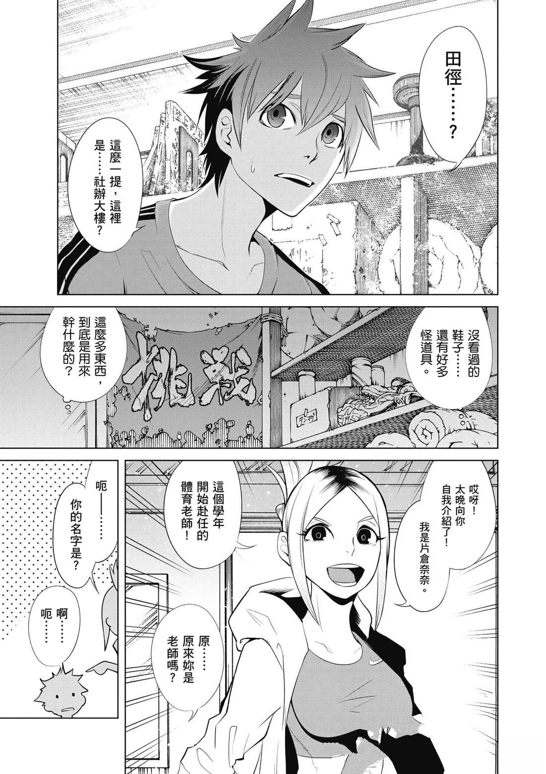 第1卷23