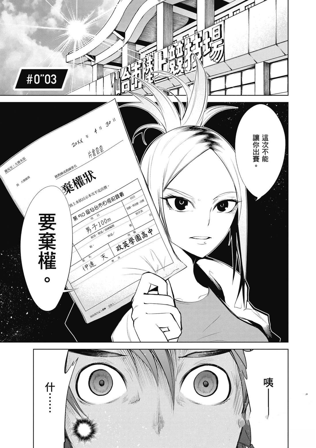 第1卷129
