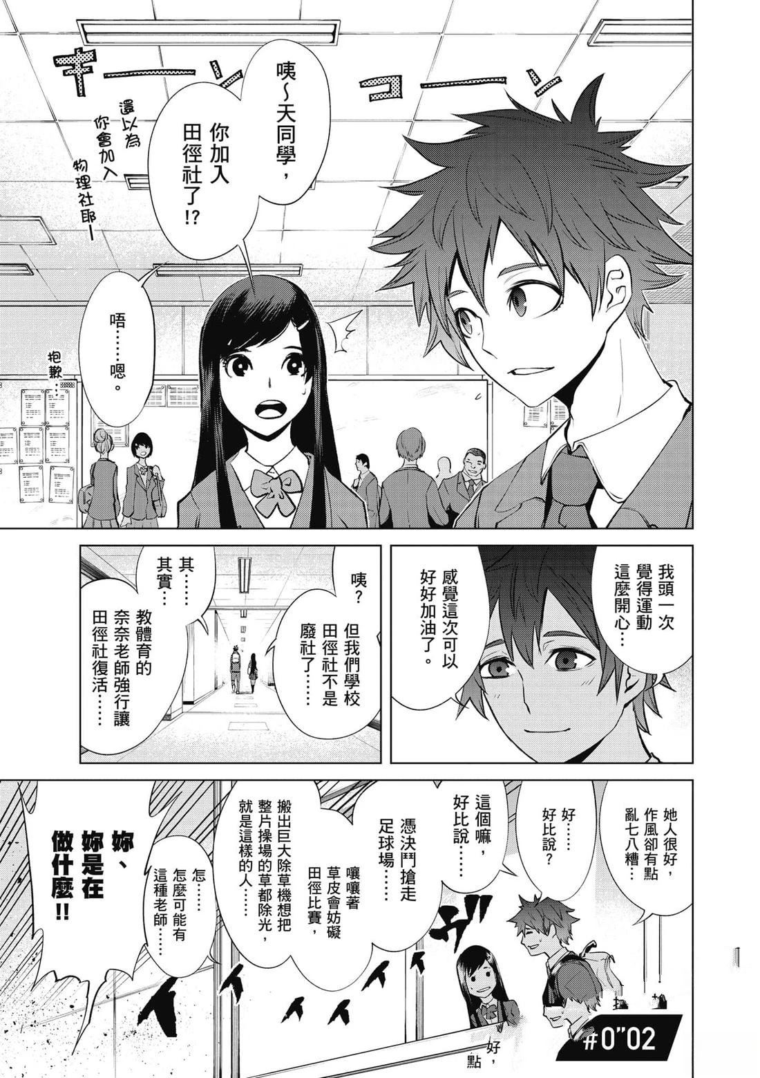 第1卷79