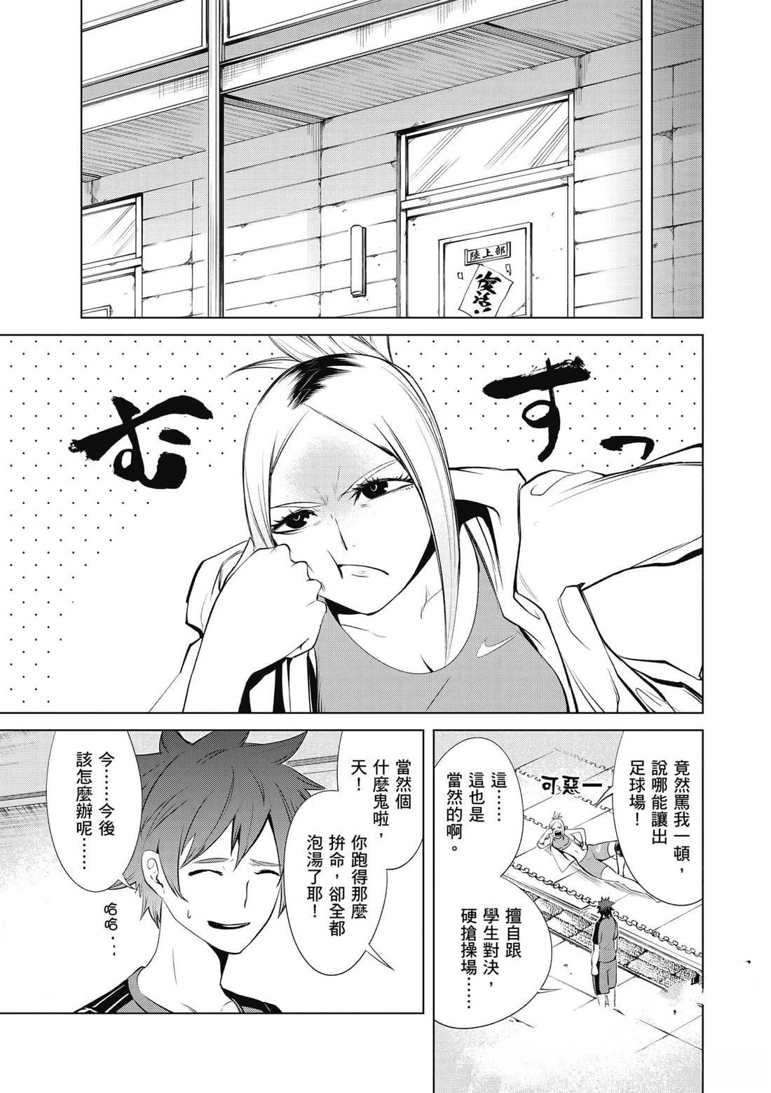 第1卷81