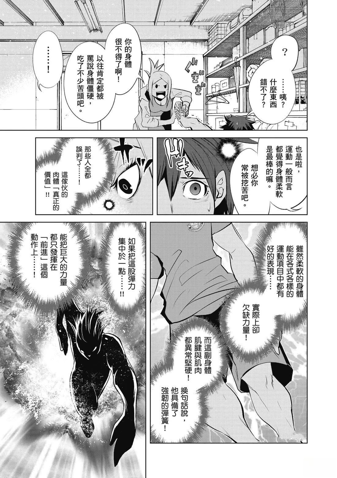 第1卷21