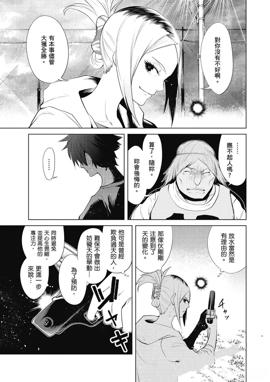 第1卷63