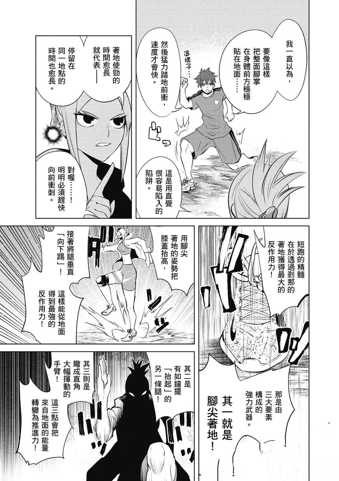 第1卷89
