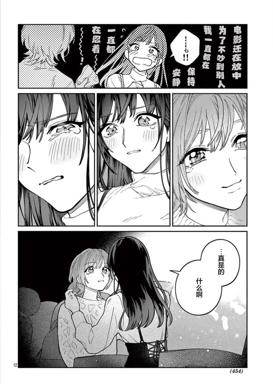 短篇11