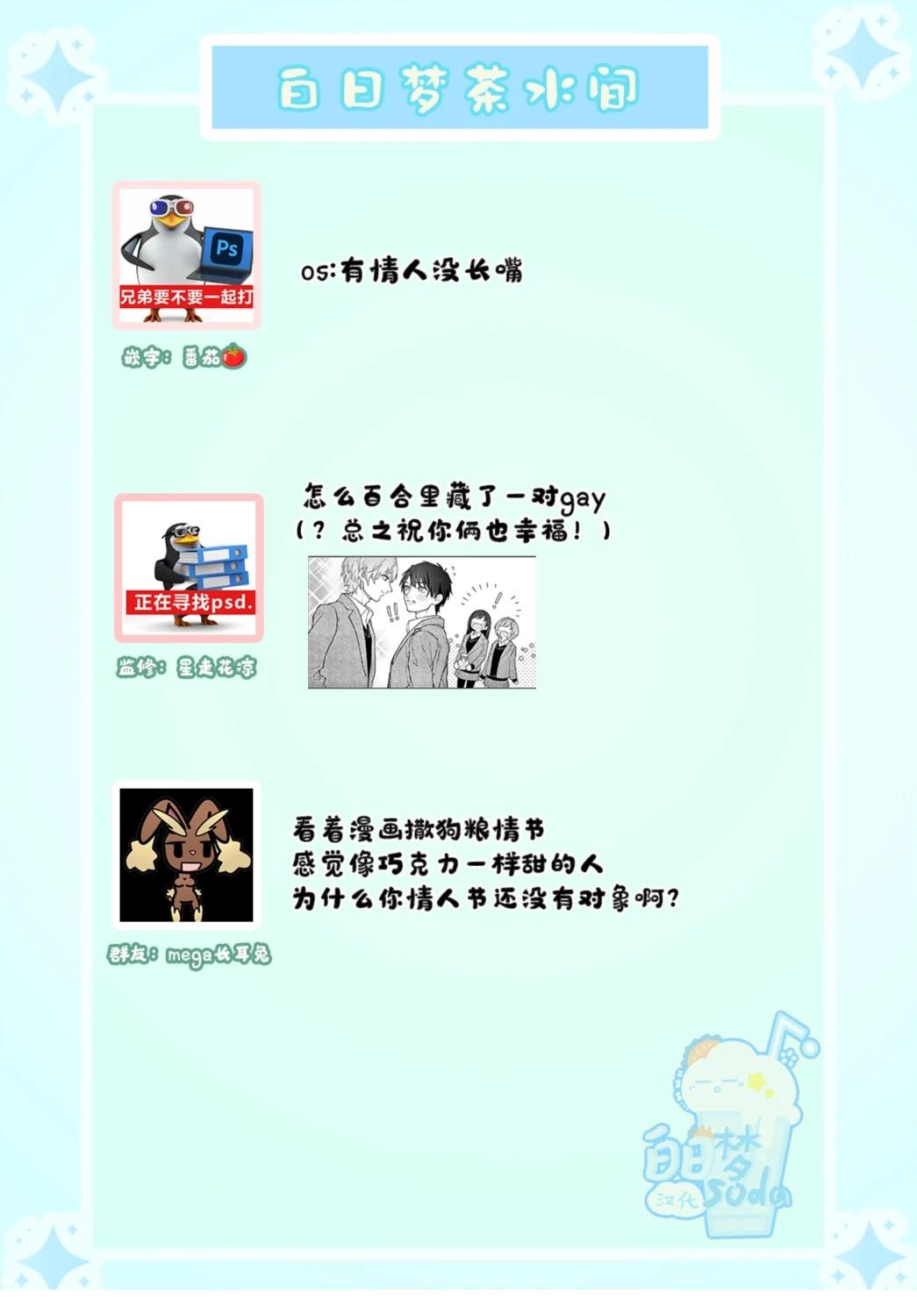 短篇34