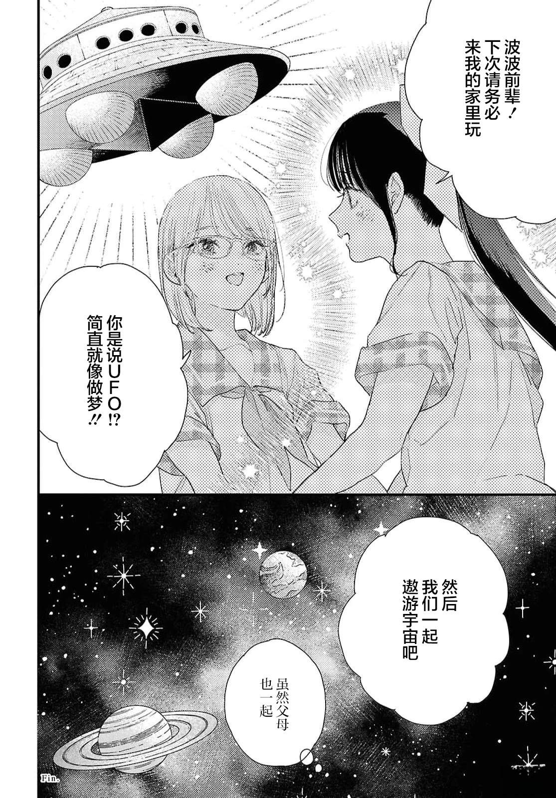 短篇20
