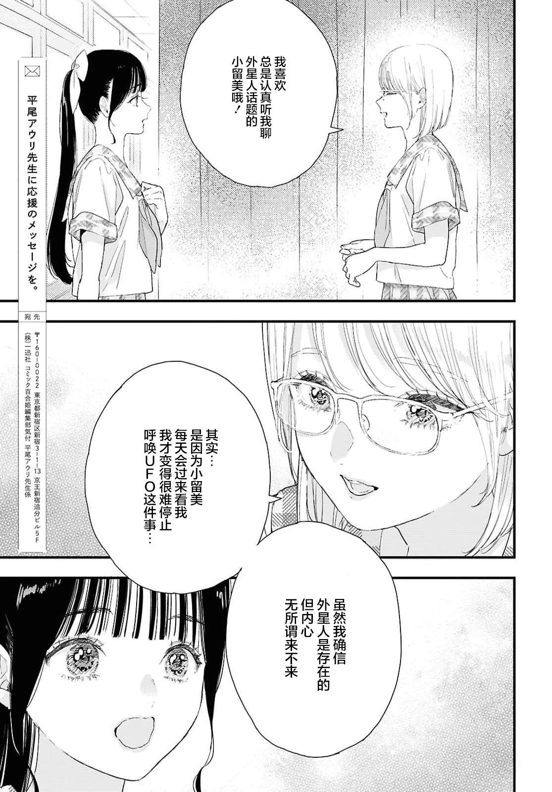 短篇17