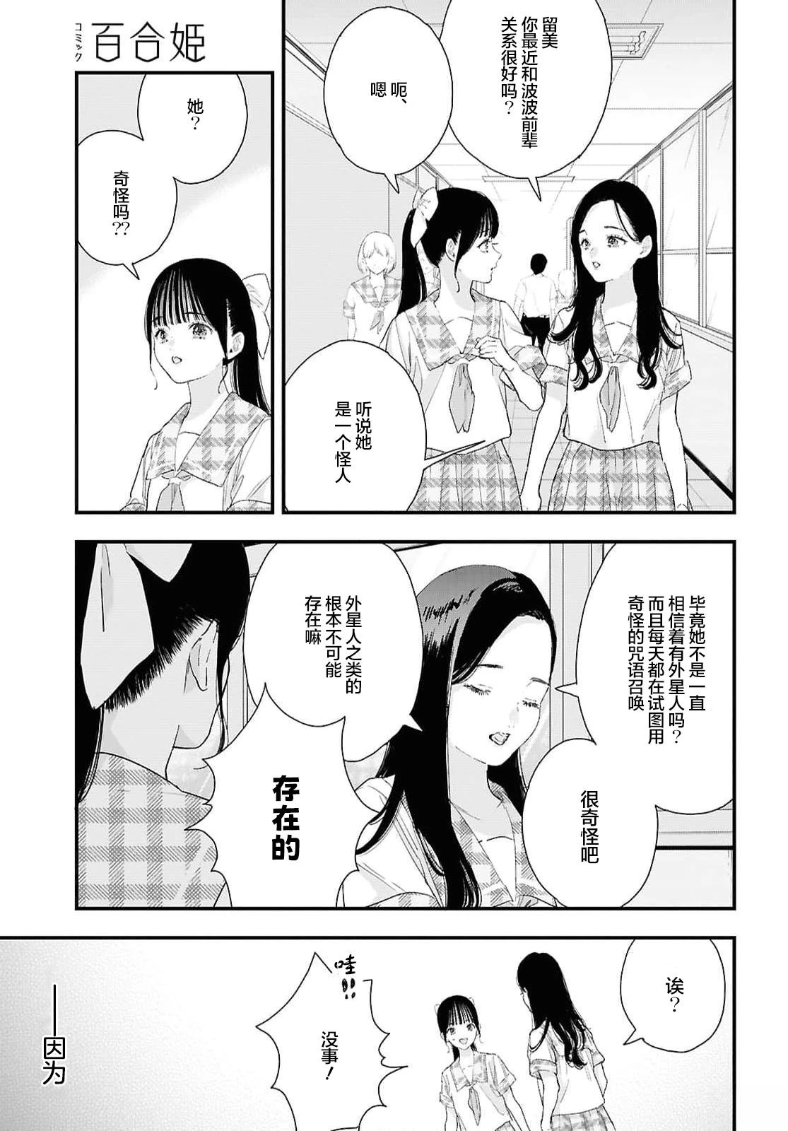 短篇5