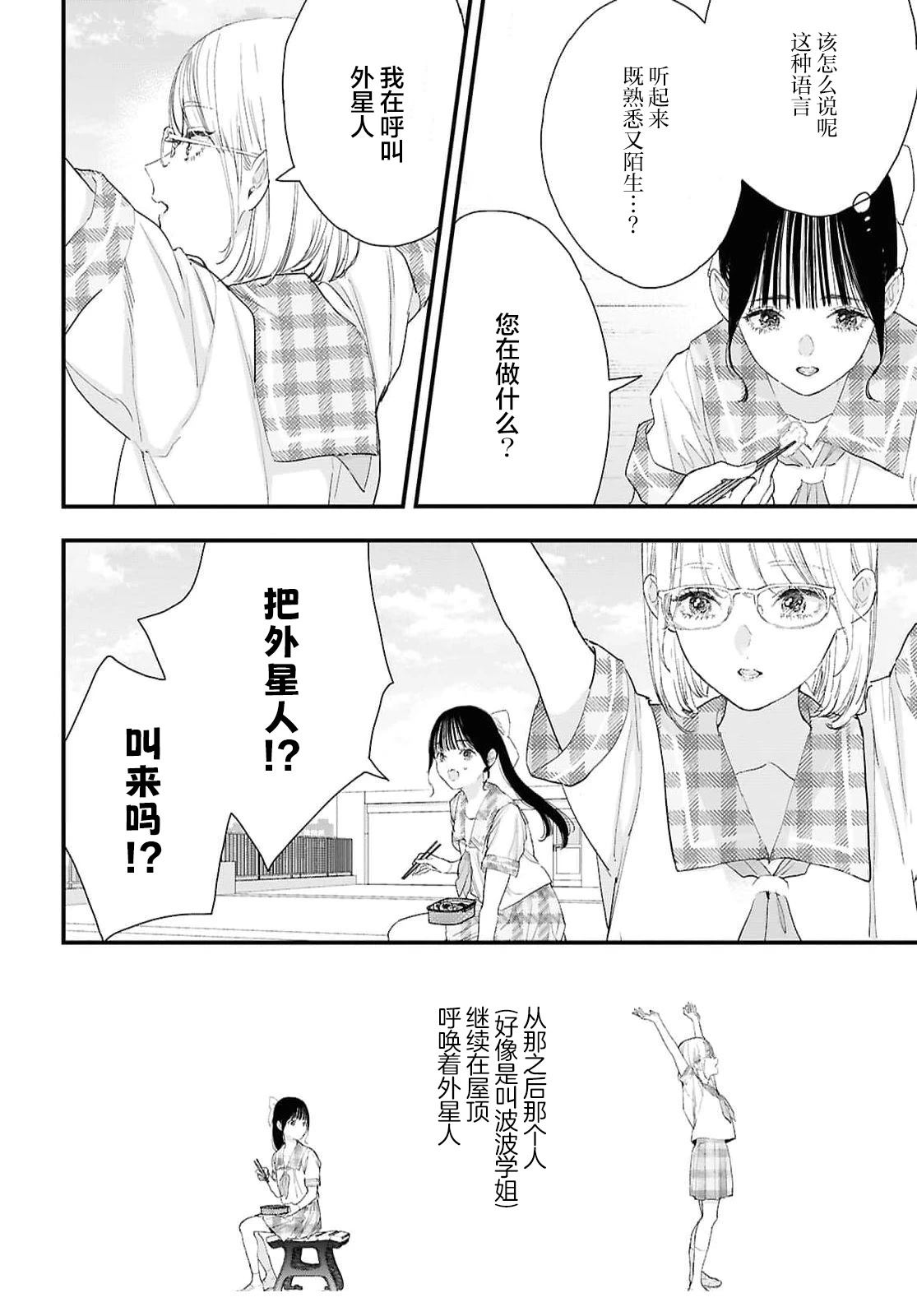 短篇2