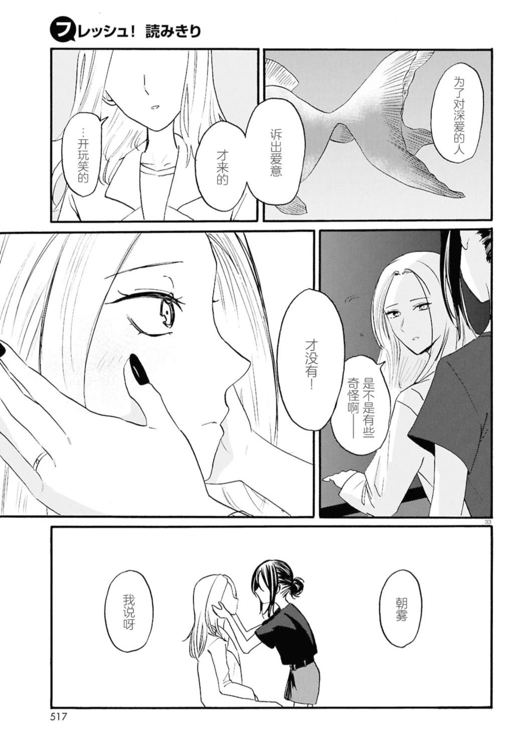 短篇34