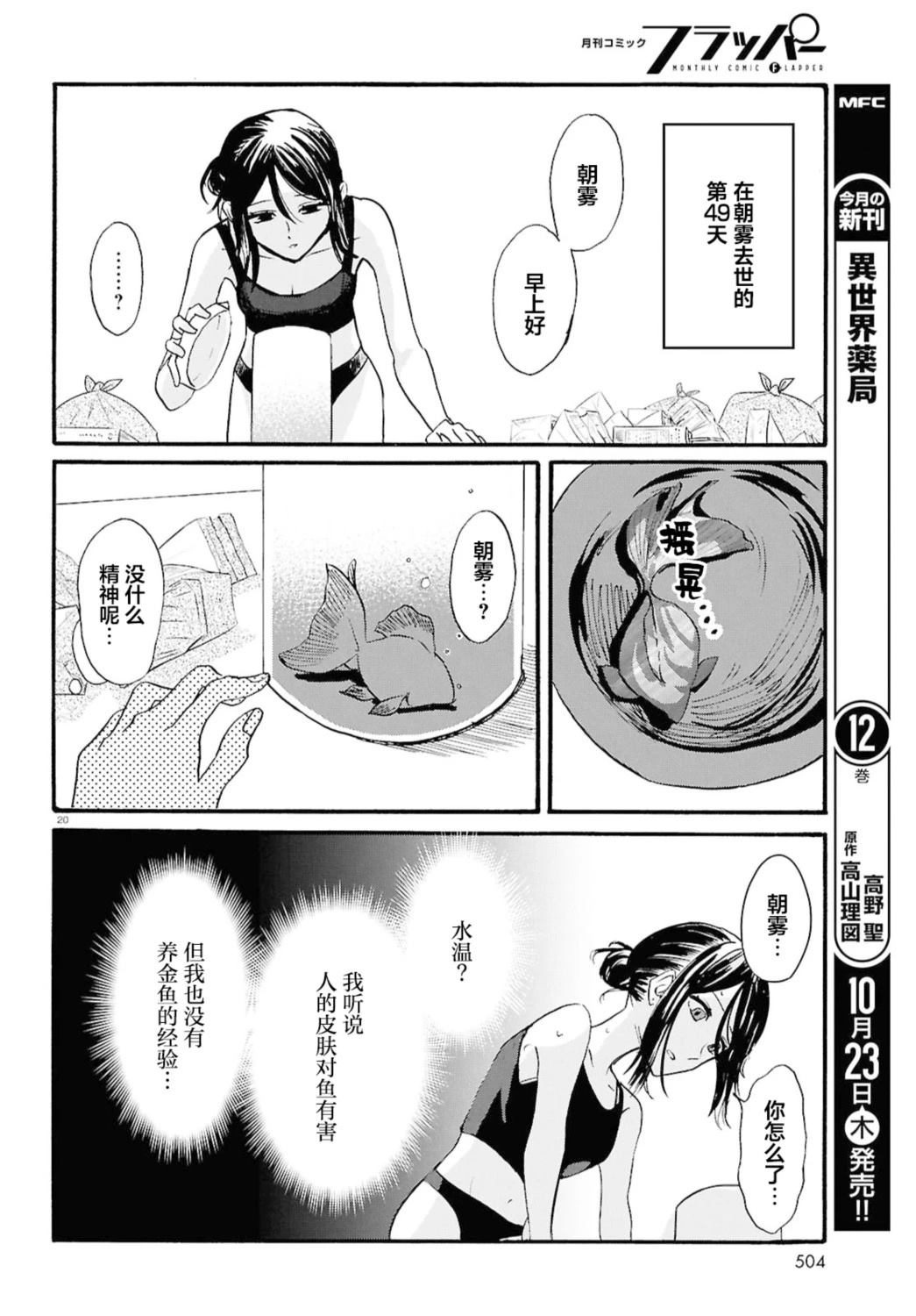 短篇21