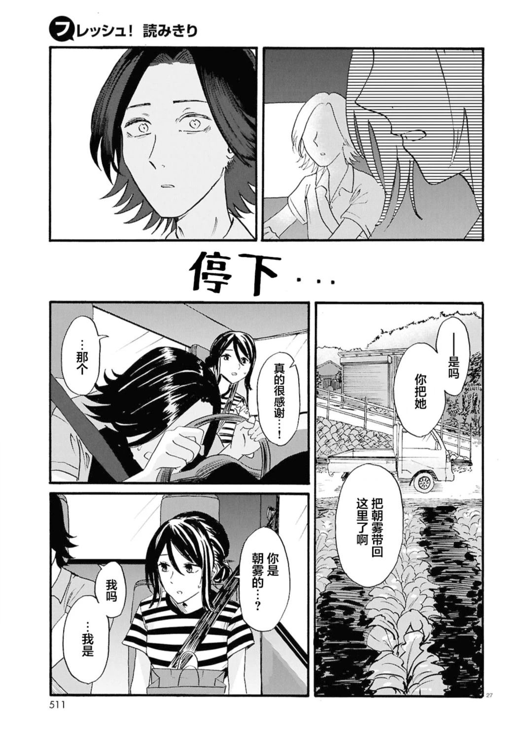 短篇28