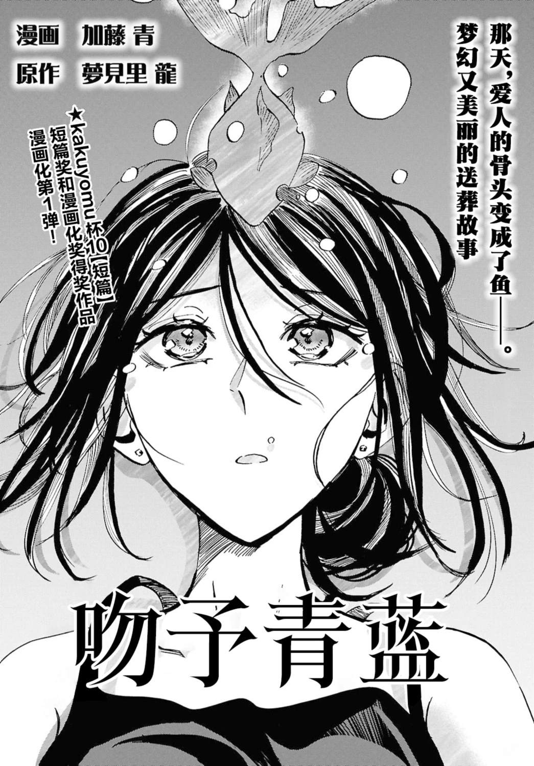 短篇3