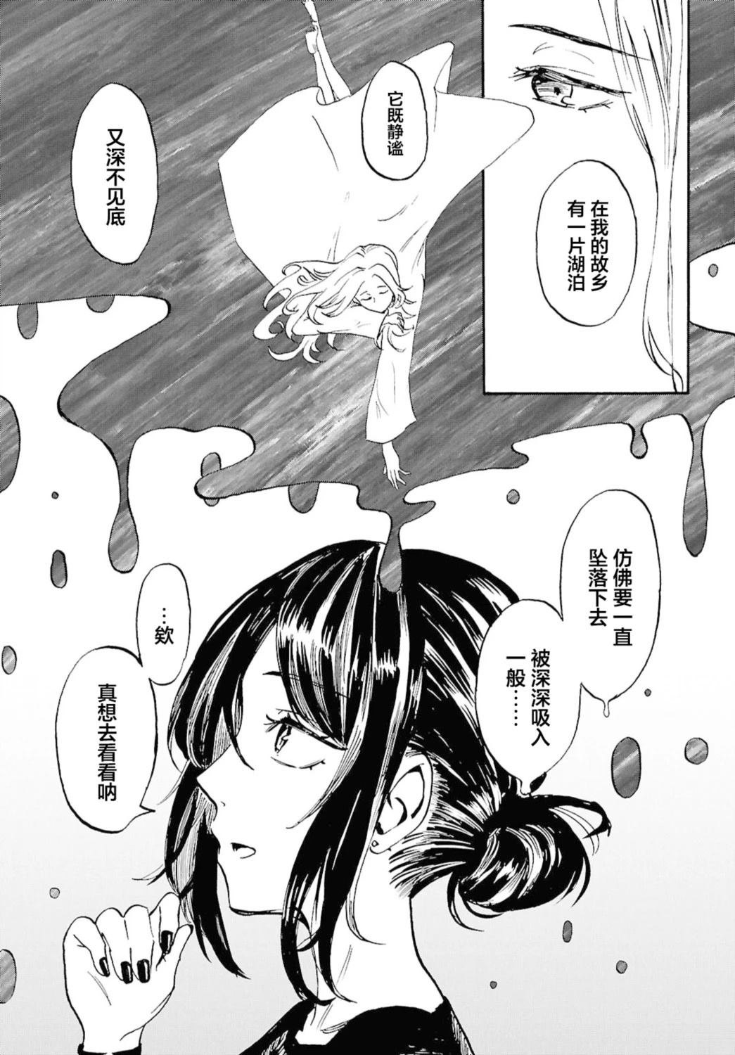 短篇6