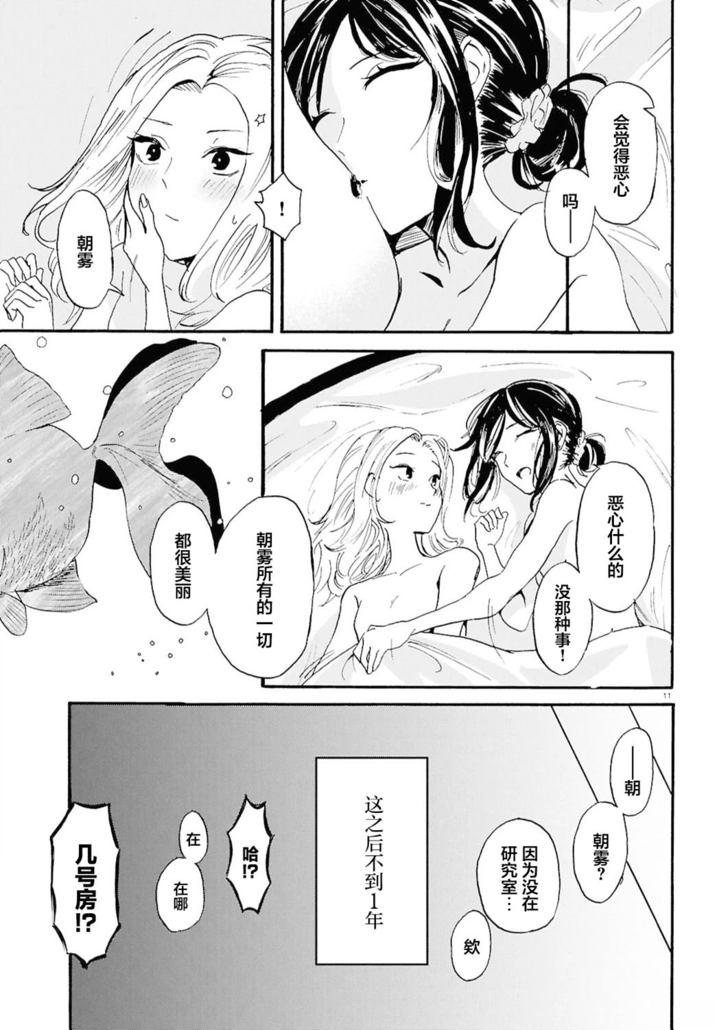 短篇12